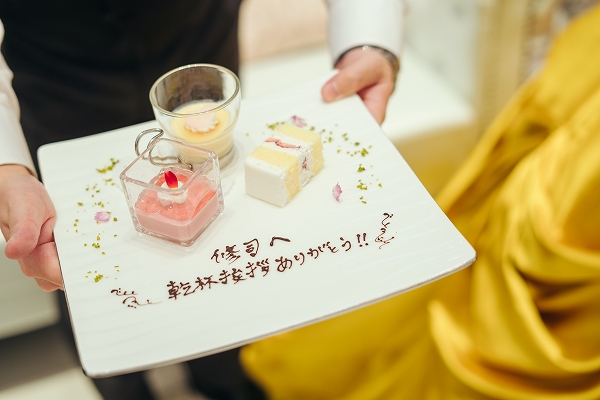 サプライズプレート